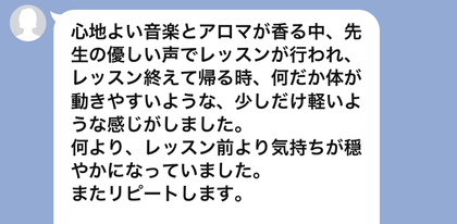 またリピートします。