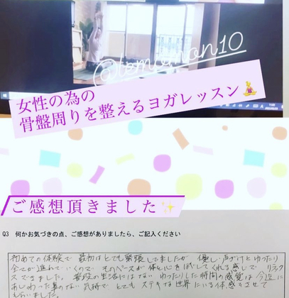 とても素敵な世界にいる体感でした