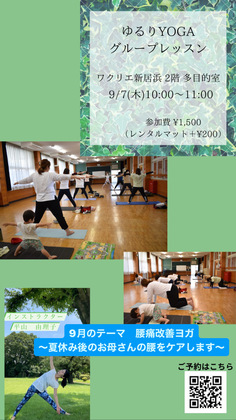 新学期が始まりましたね