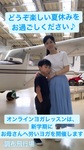 【楽しい夏休みをお過ごしください】